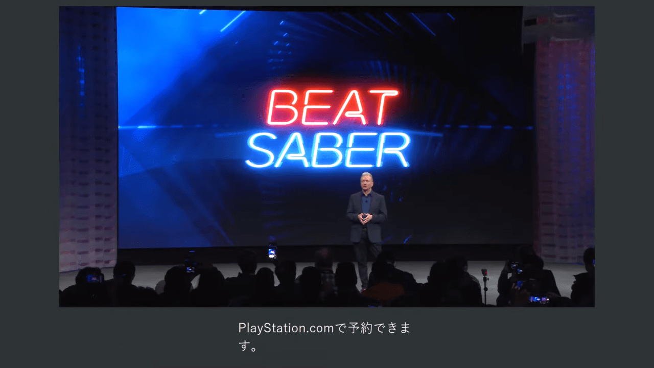 『グランツーリスモ7』『Beat Saber』が「PSVR2」に対応決定2