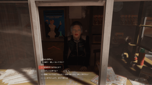 多くのゲーマーが待ち望んだ『Atomic Heart』には、まさに1950年代ソビエト連邦がてんこ盛り。美しいロケーションと不気_006