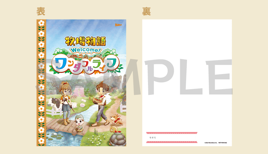 牧場物語 Welcome！ワンダフルライフ』がNintendo Switch向けに1月26日発売