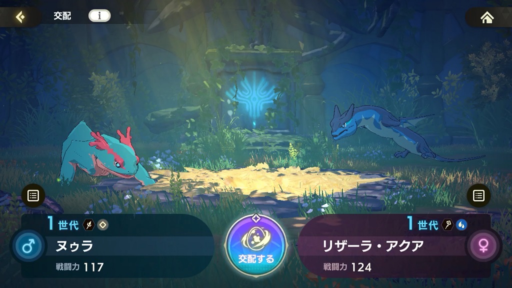 落としきりで遊べるコロプラの長編3DアクションRPG『モンスターユニバース』が無料でiOS、Android向けに配信スタート_003