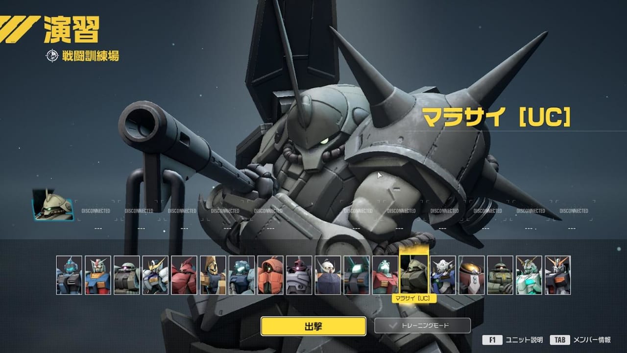 『GUNDAM EVOLUTION』マラサイ（UC）