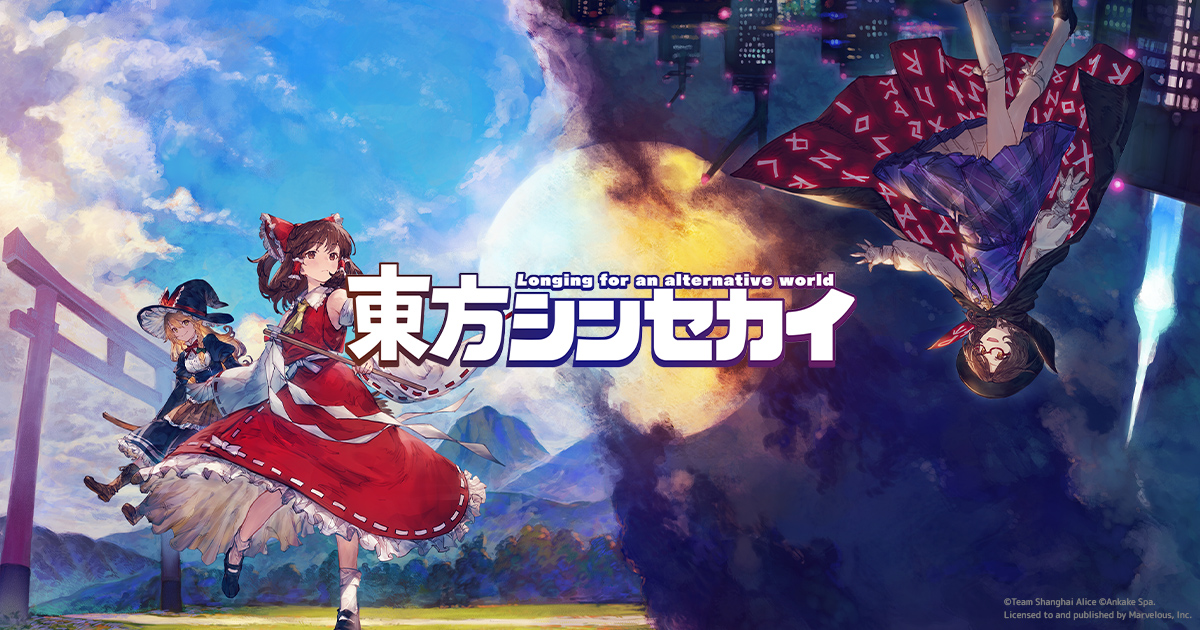 「東方Project」の弾幕アクションRPG『東方シンセカイ』発売決定2