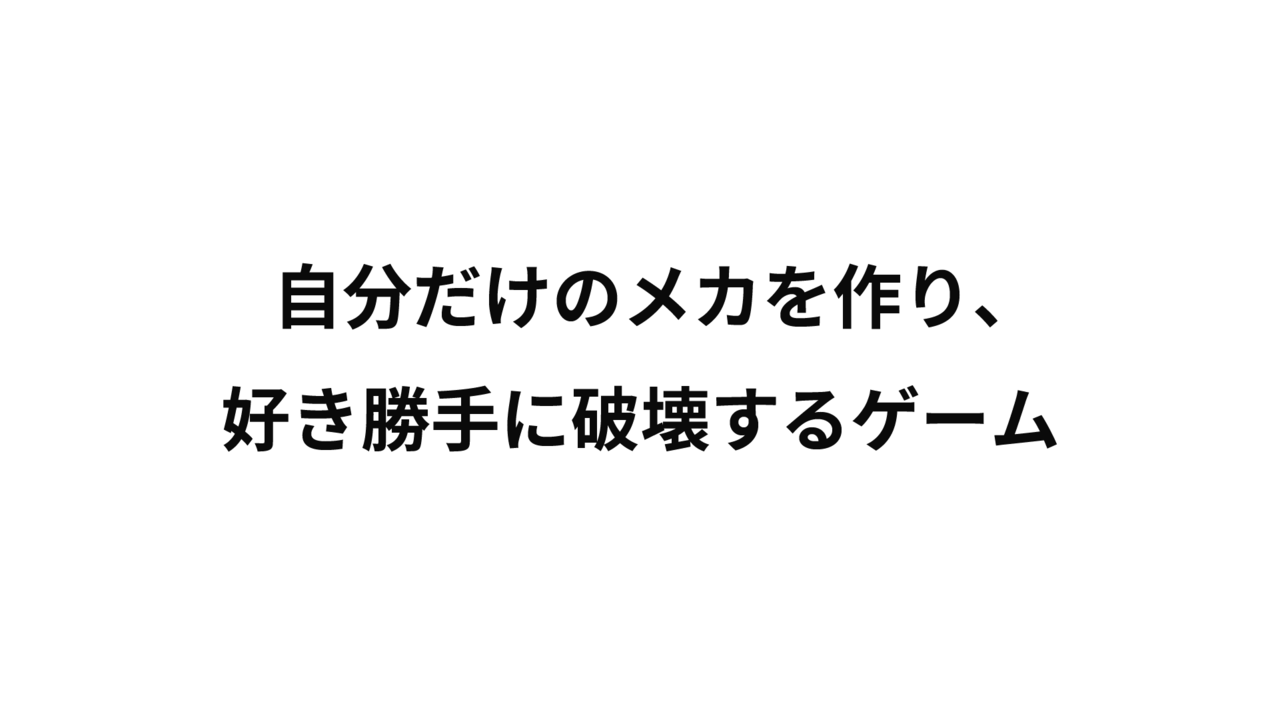 「講談社ゲームクリエイターズラボ」の新ラボメンバーが決定3