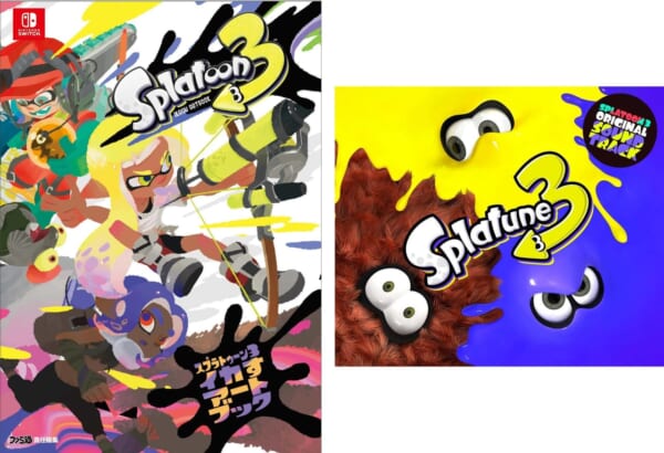 『スプラトゥーン3』のアートブックとサントラが発売決定_001