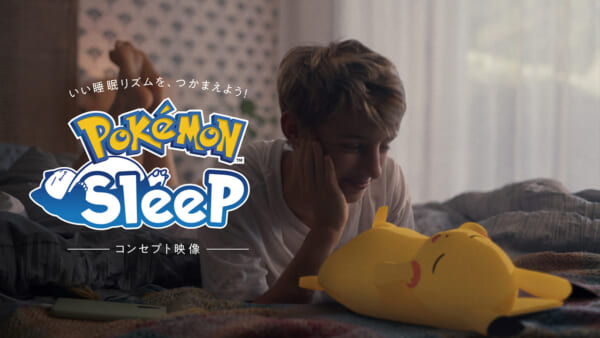 ポケモンと寝ている気分になれる睡眠補助アプリ『Pokémon Sleep』が今年の夏にリリース決定_004