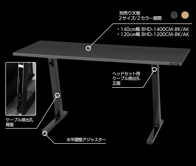 デスク周りのケーブルを脚部にすっきり収納できるゲーミングデスク「ケーブルマスター」が販売中_009