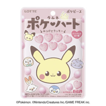 デフォルメされたポケモンたちのハート型ラムネ菓子「ポケハートラムネ」の発売が3月7日に決定_004