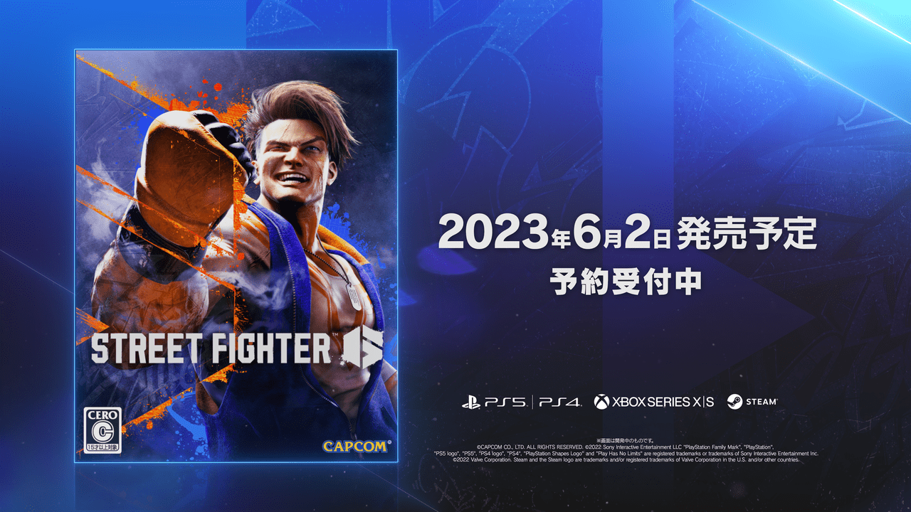 『ストリートファイター6』公式大会「CAPCOM Pro Tour 2023」が開催決定5