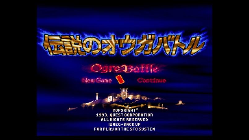 『伝説のオウガバトル』は1993年3月12日発売：今日は何の日？_001