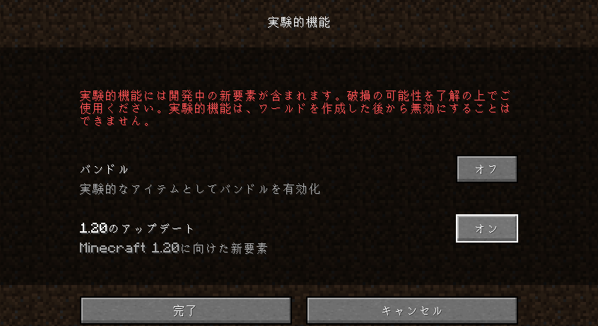 『マイクラ』で「桜」が実装されるけど、「桜の木の色」って本当にピンク色なの？　と思ったので実際の「桜染め」を体験してみた。黄色い桜の木材に秘められた、花びらにも負けない鮮やかなピンクに感動した話_011