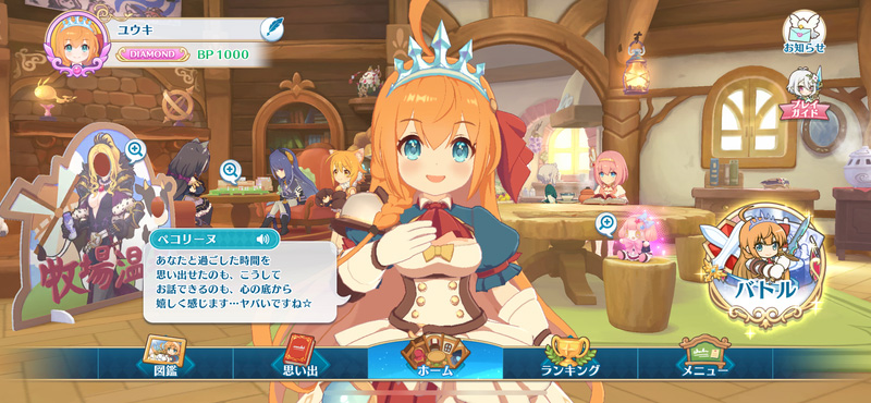 クオリティが高すぎる『プリコネR』のエイプリルフール作品『プリコネ！グランドマスターズ』4月1日から10日間限定で再び配信決定。新ユニット「シェフィ」追加などアップデートも予定_001