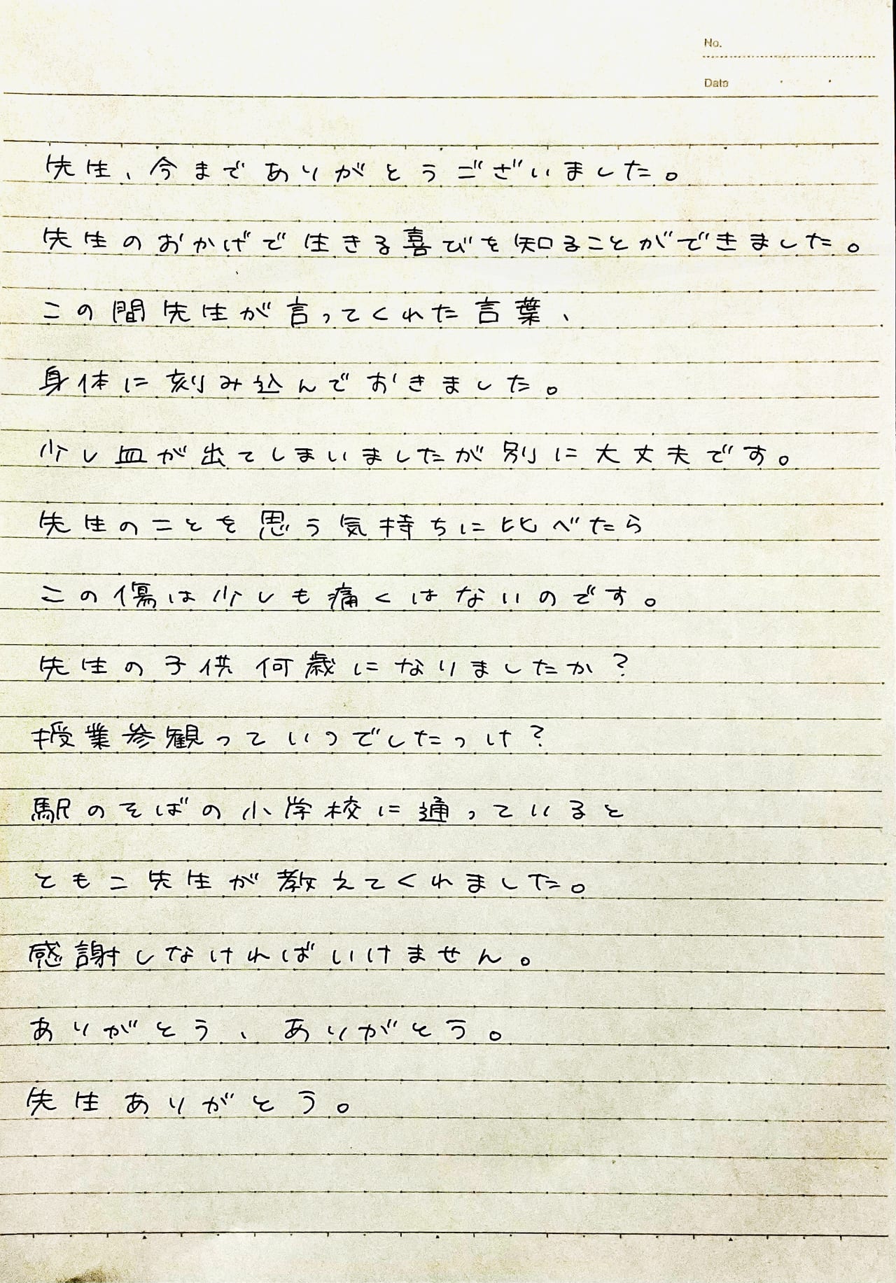 ガラスや壁を覆いつくす“怪文書”の考察を楽しむ不気味な展覧会「その怪文書を読みましたか」が東京・渋谷で3月17日から開催決定_003