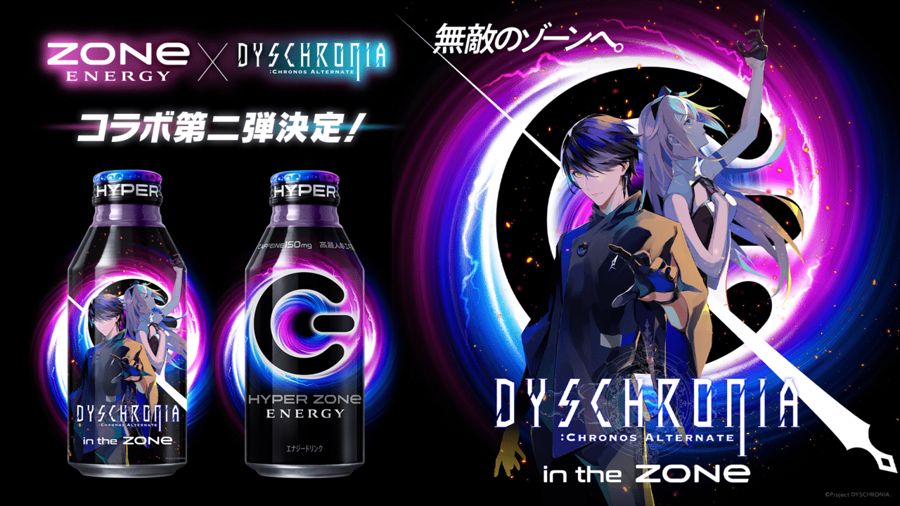 『ディスクロニア: CA』×「ZONe ENERGY」コラボキャンペーンが開幕7