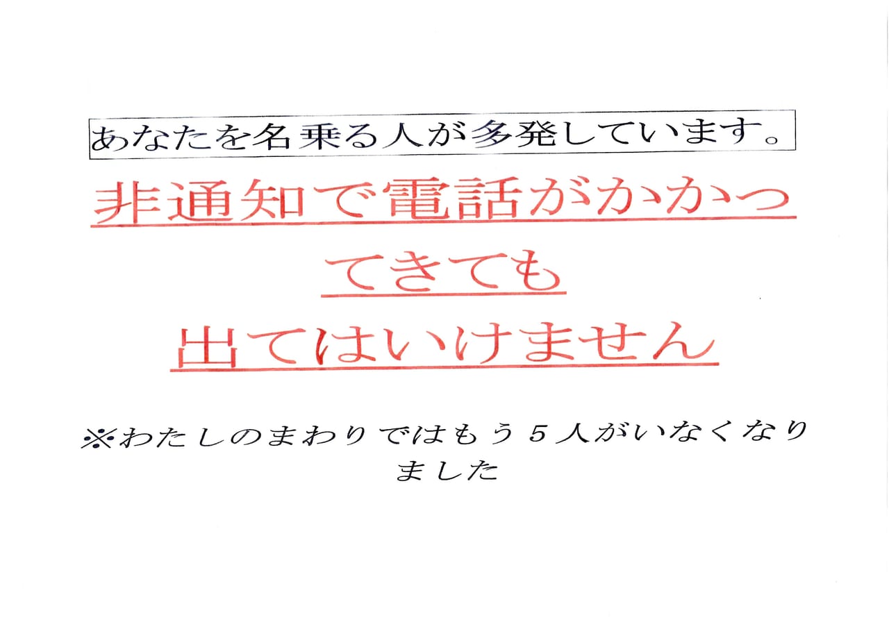 ガラスや壁を覆いつくす“怪文書”の考察を楽しむ不気味な展覧会「その怪文書を読みましたか」が東京・渋谷で3月17日から開催決定_006