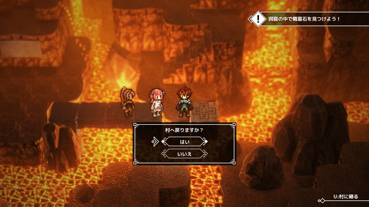 『RPG Developer Bakin』アップデートVer.1.2が配信開始2