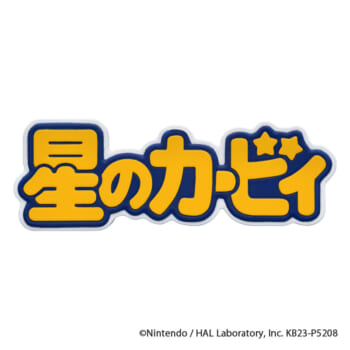 『星のカービィ』30周年を記念した半立体マグネット「PITATTO 星のカービィ デラックスセット」の予約受付が3月14日にスタ_029