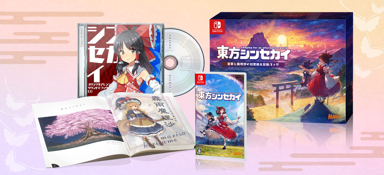 東方シンセカイ』Nintendo Switch版が7月13日に発売決定