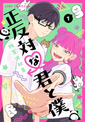 マンガに救われた女子高生がコミティアで憧れの作家と出会い、漫画家を志す『これ描いて死ね』が「マンガ大賞2023」の大賞に決定_006