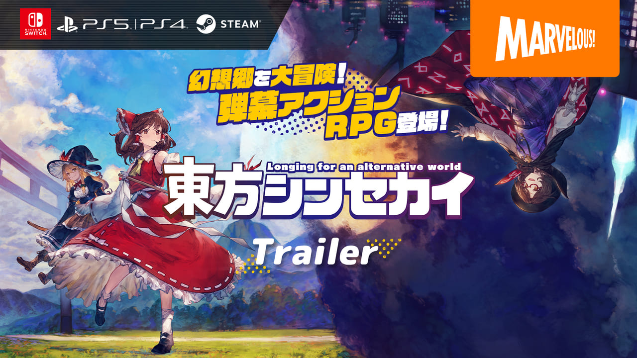 『東方シンセカイ』Nintendo Switch版が7月13日に発売決定21