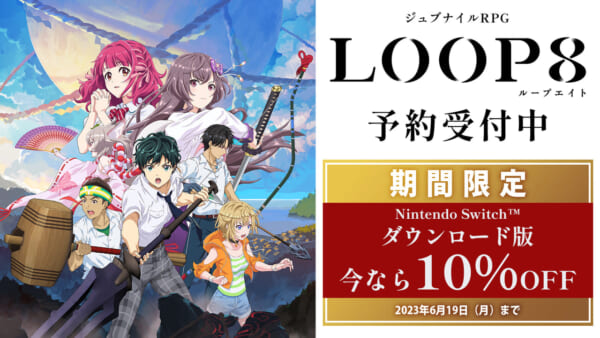 芝村裕吏氏の新作RPG『LOOP8（ループエイト）』のWEB小説の連載が再開_008