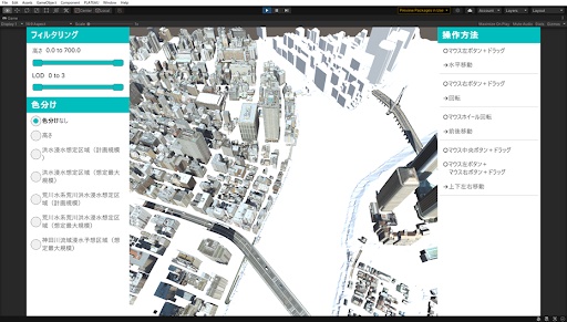 国土交通省の主導による“日本全国の3D都市”モデルアセット「PLATEAU SDK for Unity」が無料で配信中_002