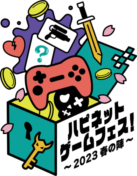 ハピネット主催のゲームフェス「ハピネットゲームフェス！～2023 春の陣～」がベルサール秋葉原にて3月25日開催_001