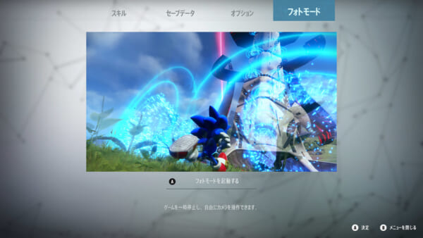 『ソニックフロンティア』の無料大型アップデート第1弾「春の旅立ち」が配信開始_003