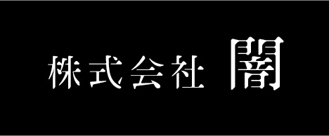 ガラスや壁を覆いつくす“怪文書”の考察を楽しむ不気味な展覧会「その怪文書を読みましたか」が東京・渋谷で3月17日から開催決定_018