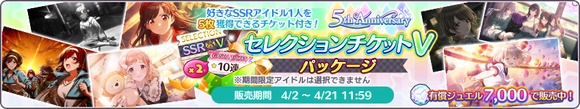 『シャニマス』に“283プロ”への強い敵意と心の闇を抱く元ライバル「斑鳩ルカ」が育成可能な新アイドルとして実装_017