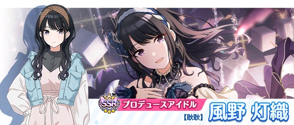 『シャニマス』に“283プロ”への強い敵意と心の闇を抱く元ライバル「斑鳩ルカ」が育成可能な新アイドルとして実装_020