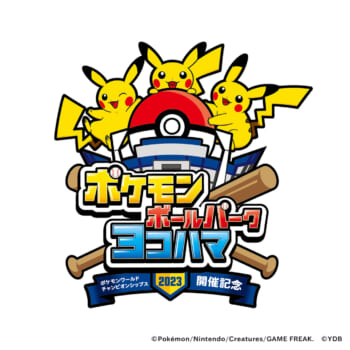 「ポケモンボールパーク ヨコハマ」が6月30日から開催決定4