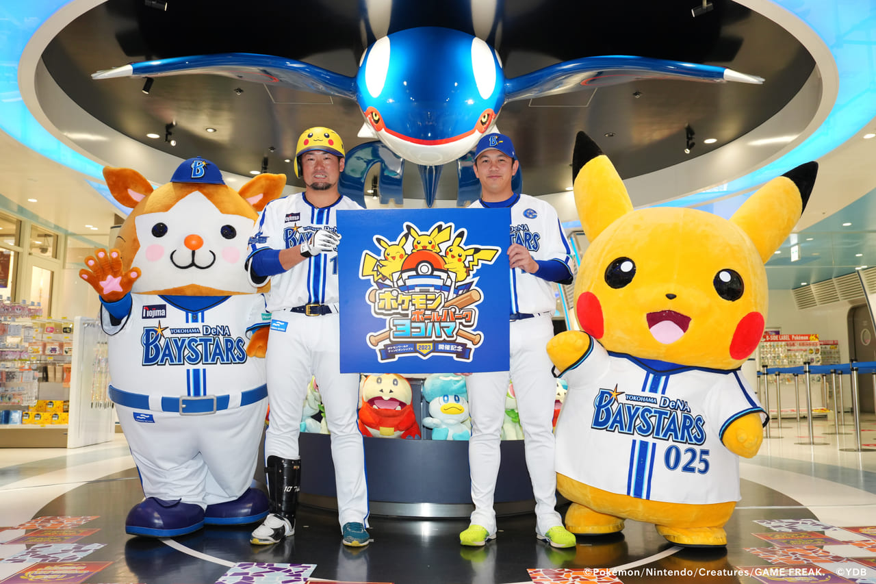 「ポケモンボールパーク ヨコハマ」が6月30日から開催決定1