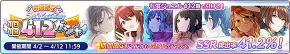 『シャニマス』に“283プロ”への強い敵意と心の闇を抱く元ライバル「斑鳩ルカ」が育成可能な新アイドルとして実装_010