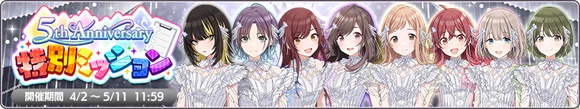 『シャニマス』に“283プロ”への強い敵意と心の闇を抱く元ライバル「斑鳩ルカ」が育成可能な新アイドルとして実装_008