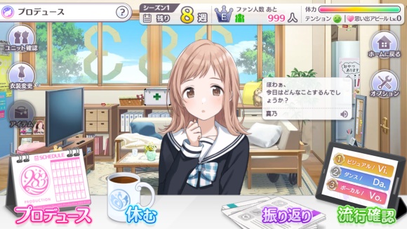 『シャニマス』に“283プロ”への強い敵意と心の闇を抱く元ライバル「斑鳩ルカ」が育成可能な新アイドルとして実装_023