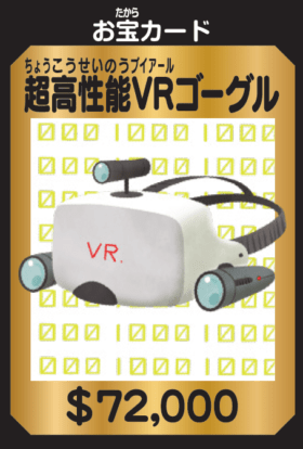 『人生ゲーム』“8代目“モデルが発売決定。「昆虫食」「サブスク」などトレンドワードも導入_015