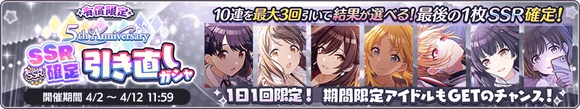 『シャニマス』に“283プロ”への強い敵意と心の闇を抱く元ライバル「斑鳩ルカ」が育成可能な新アイドルとして実装_013