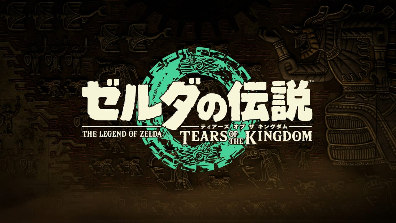 『ゼルダの伝説 ティアーズ オブ ザ キングダム』最後の発売前トレーラーで魔王「ガノンドロフ」の復活が明らかに_059