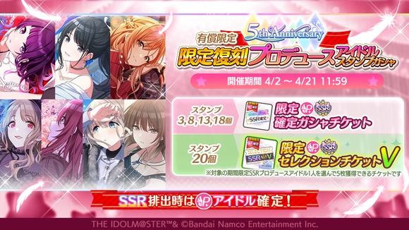 『シャニマス』に“283プロ”への強い敵意と心の闇を抱く元ライバル「斑鳩ルカ」が育成可能な新アイドルとして実装_011