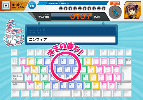 『ポケモン』の小学校向けプログラミング入門教材が無償提供中_001