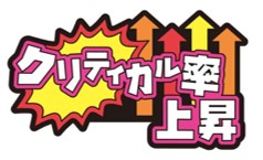 “エンジョイ勢”や“回復は甘え”などゲーマーおなじみのワードをあしらったカプセルトイ「ゲーマーへあぴん vol.1」が発売_016