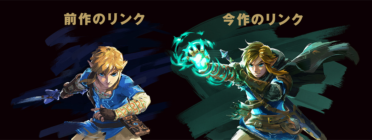 『ゼルダの伝説 ティアーズ オブ ザ キングダム』の「開発者に訊きました」が公開2