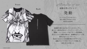 『進撃の巨人』から背骨のプリントパーカーや前面にエレンのビジュアルを広げたTシャツなどのアパレルコレクションが販売中_032