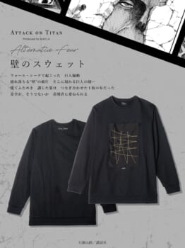 『進撃の巨人』から背骨のプリントパーカーや前面にエレンのビジュアルを広げたTシャツなどのアパレルコレクションが販売中_002