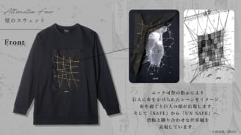 『進撃の巨人』から背骨のプリントパーカーや前面にエレンのビジュアルを広げたTシャツなどのアパレルコレクションが販売中_003