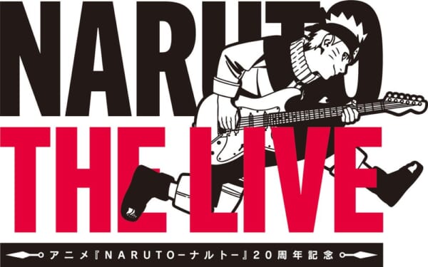 『ナルト』20周年記念ライブ「NARUTO THE LIVE」にいきものがかりとORANGE RANGEの参加決定。コメントも到着_001