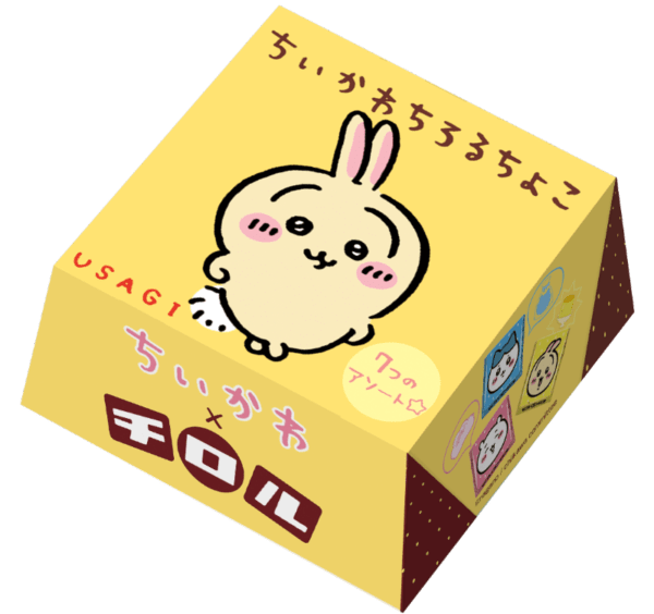 『ちいかわ』パッケージの「チロルチョコ」が発売決定。ファミリーマートで5/9から_004