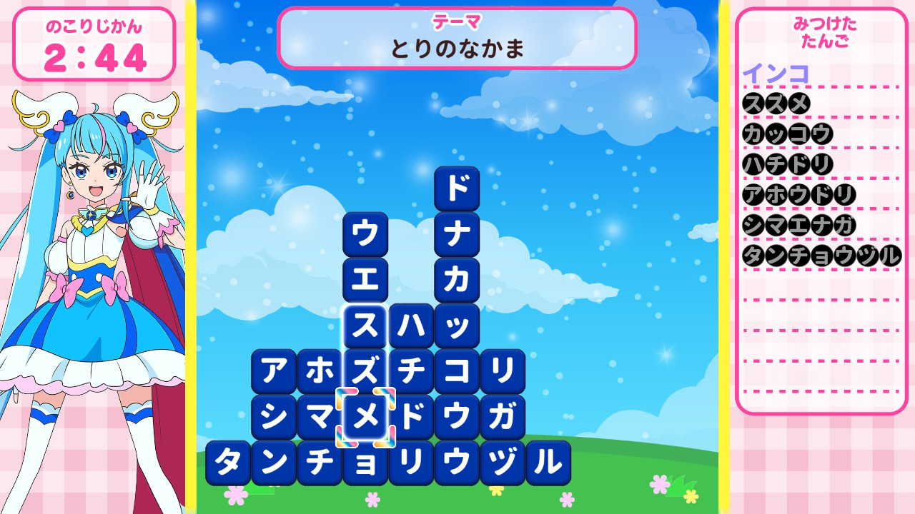 Switch向けミニゲーム集『ひろがるスカイ!プリキュア ひろがる!パズルコレクション』が8月10日発売
_004