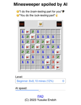 AIがプレイしてくれる「AI時代のマインスイーパ（Minesweeper spoiled by AI）」が公開中_001