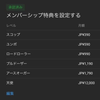 専門家とゲームの世界を見る「ゲームさんぽ」案内人のいいだ氏が独立チャンネルの本格始動を発表_013